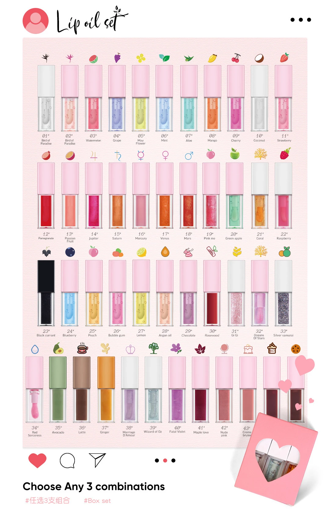 private label lip oil