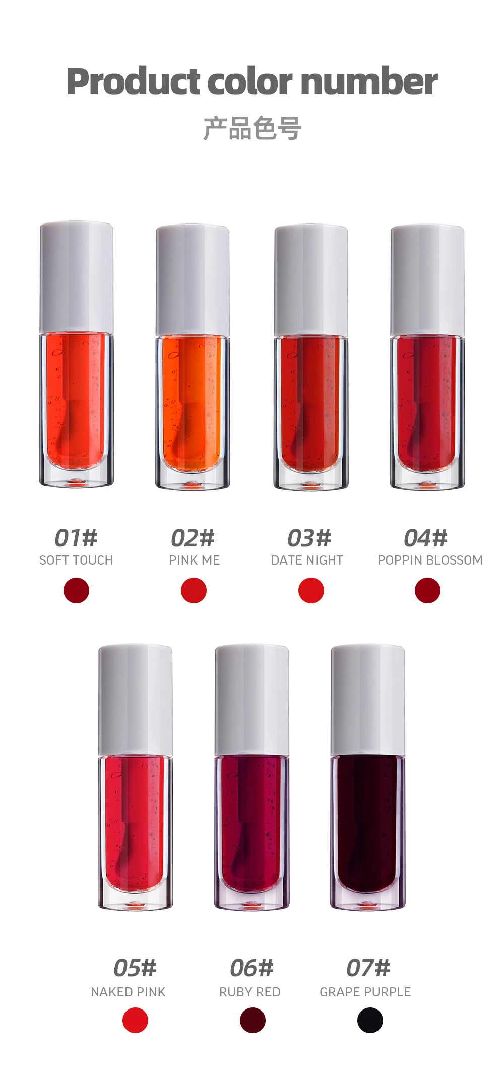 lip tint supplier