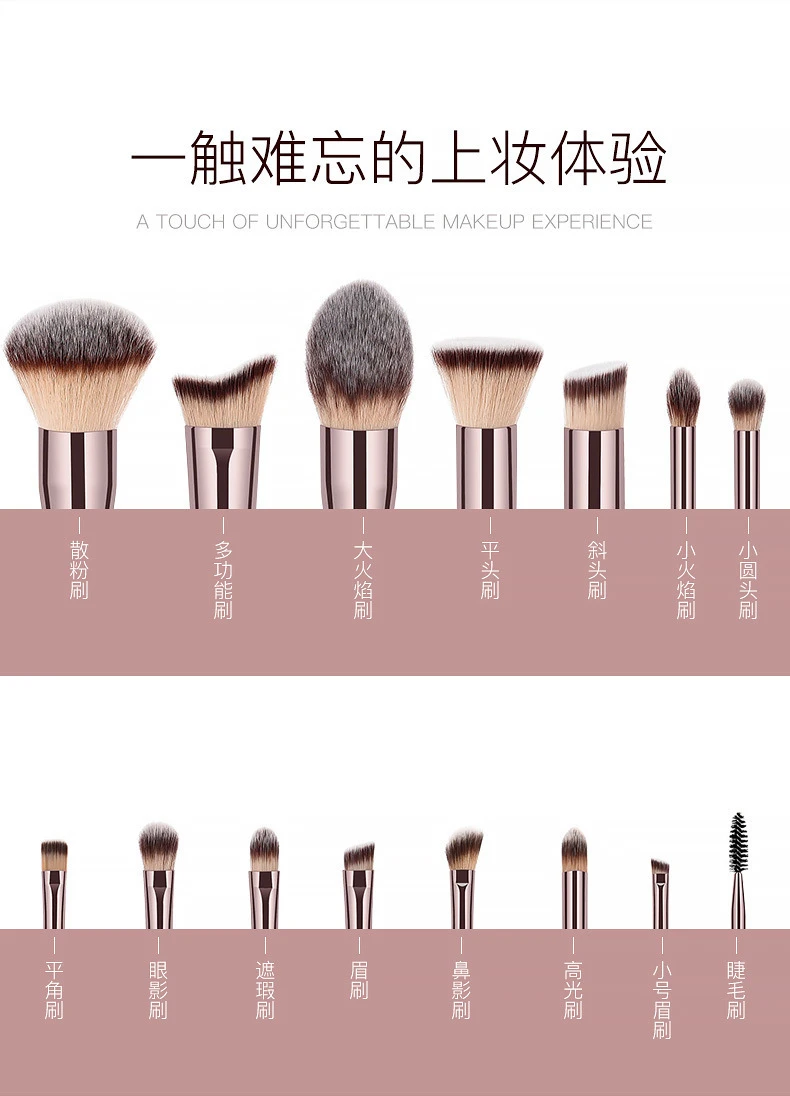 makeup brush