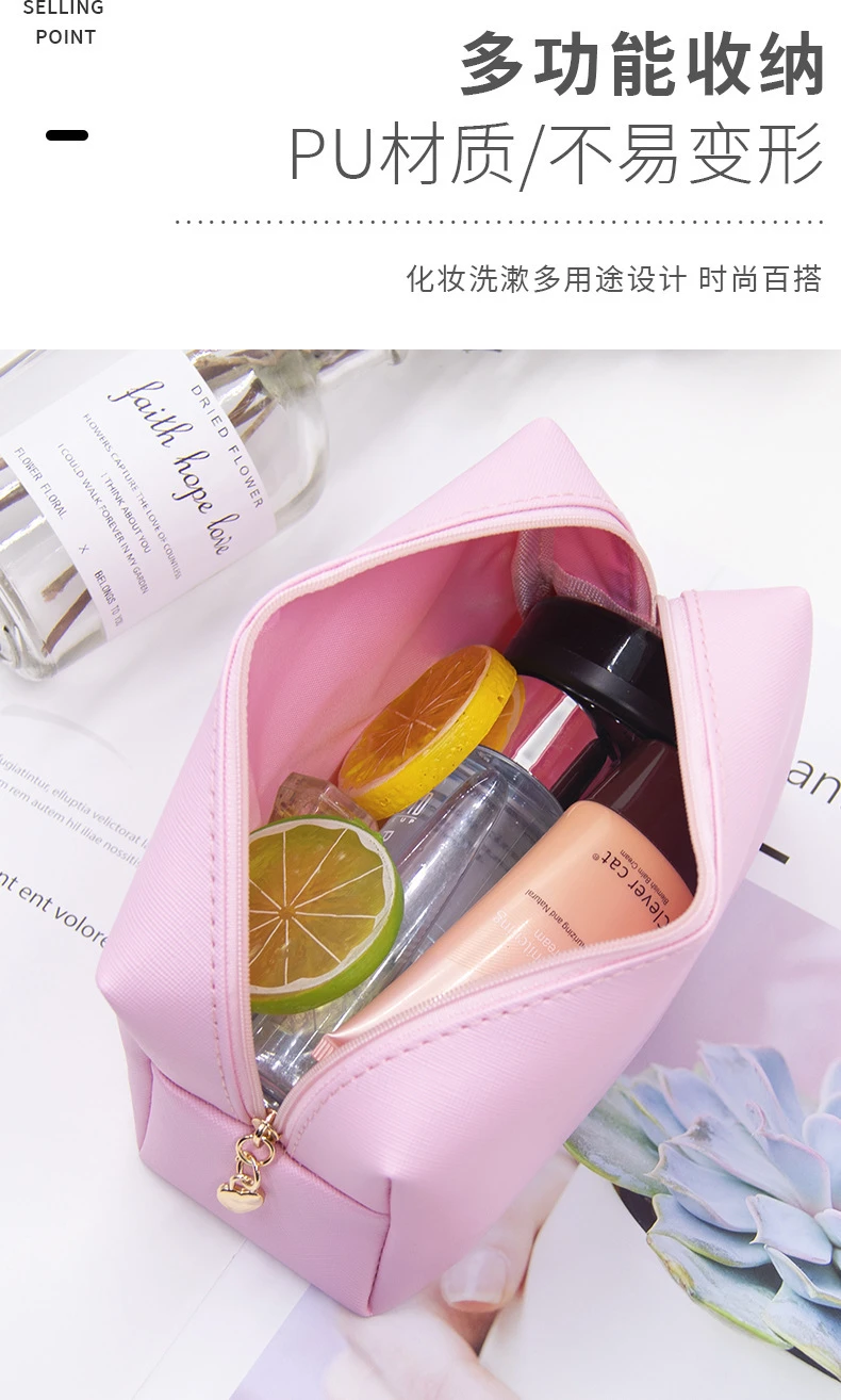PU leather makeup bag