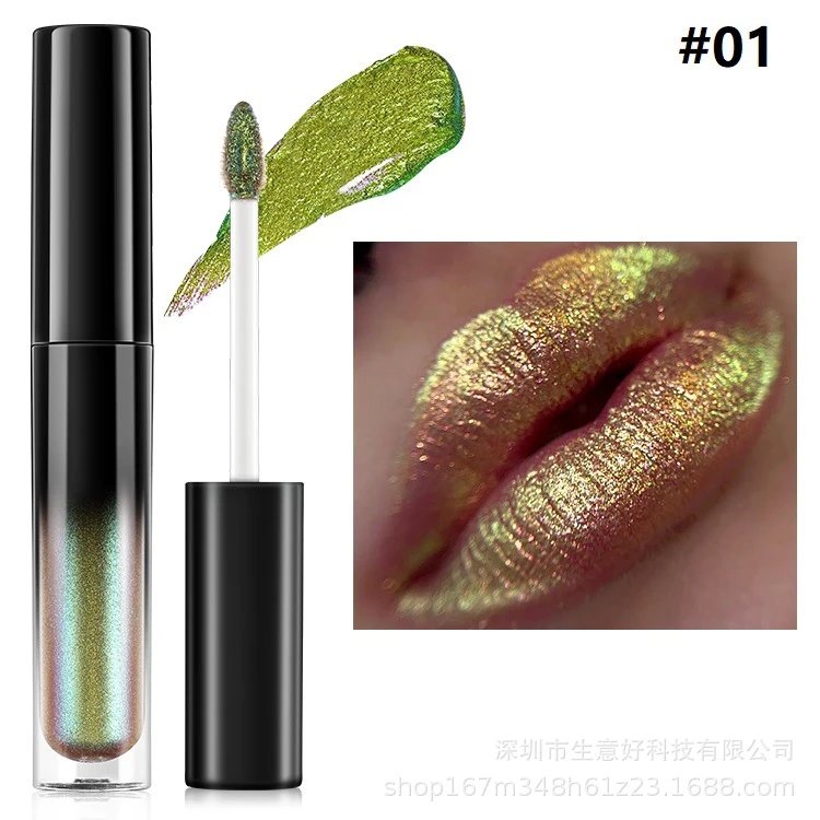 Wholesale Private Label Chameleon Lipgloss vendor