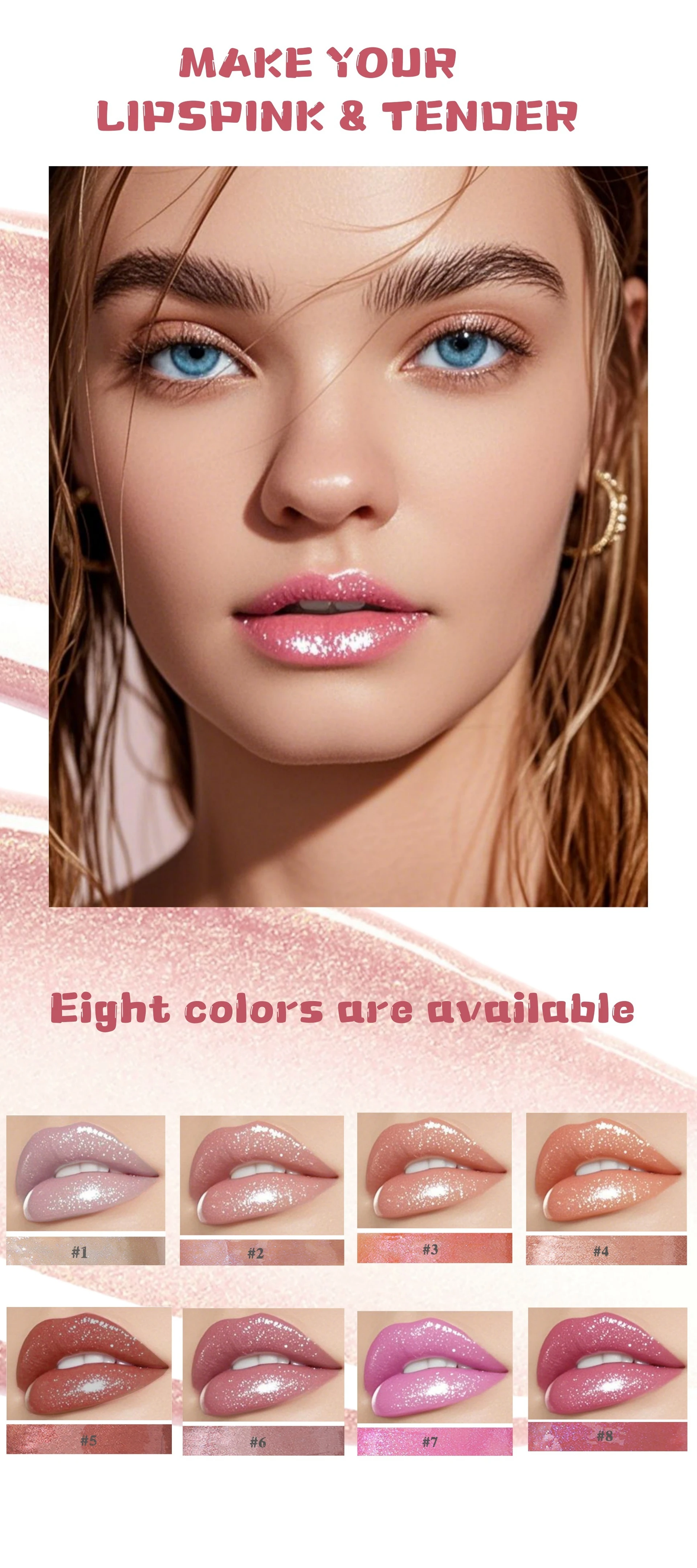 water shine lip gloss